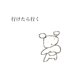 [LINEスタンプ] 俺らの画伯I