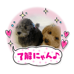 [LINEスタンプ] ウィルとリック