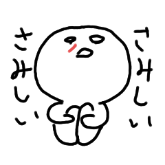 [LINEスタンプ] nose blood