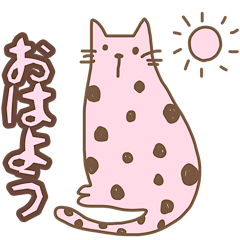 [LINEスタンプ] 家族で使えるいちごチョコレートにゃんこ