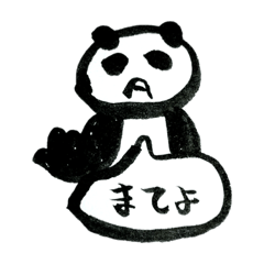 [LINEスタンプ] ファンタジスタ筆❷