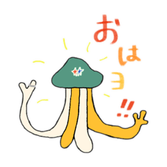 [LINEスタンプ] ウっちゅーでhappy！！