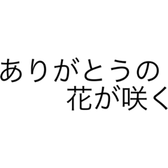 [LINEスタンプ] 読みにくいんす