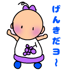 [LINEスタンプ] 大好き Pchan❤️