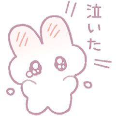 [LINEスタンプ] パステルカラーのぴえんうさぎ