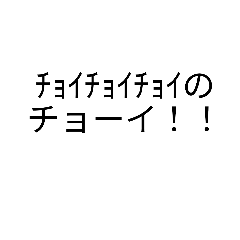 [LINEスタンプ] 焦り