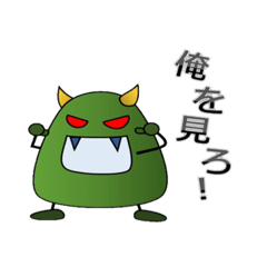 [LINEスタンプ] ダニ太郎！見参！初登場！！