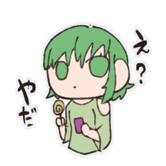 [LINEスタンプ] おとくすたんぷ