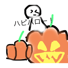 [LINEスタンプ] ぼうくんの日常3！