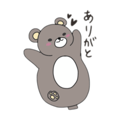 [LINEスタンプ] ゆるいかわいいくま