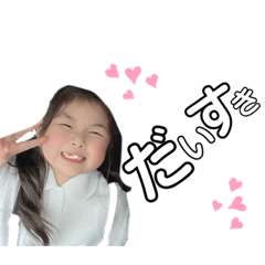 [LINEスタンプ] がく_ゆず
