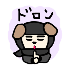 [LINEスタンプ] 忍びの犬スタンプ