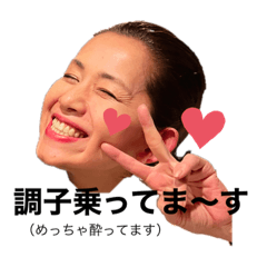 [LINEスタンプ] 愛奴路スタンプ