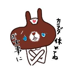 [LINEスタンプ] チョコットさん 2