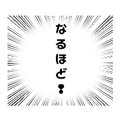 [LINEスタンプ] 感嘆詞(かんたんし) No.2