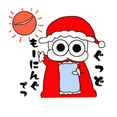 [LINEスタンプ] さんた坊となかまたち1