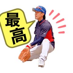 [LINEスタンプ] 親父たちの賀茂蔵部.2
