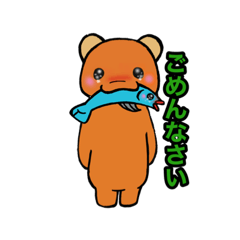 [LINEスタンプ] 道産子くん