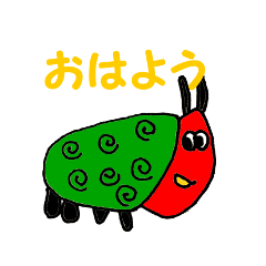 [LINEスタンプ] ししまいまい