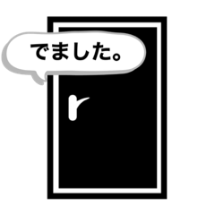 [LINEスタンプ] トイレから送るスタンプ