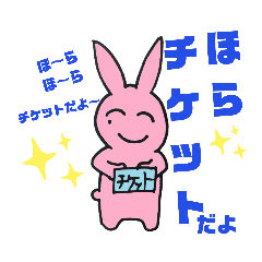 [LINEスタンプ] 涙ぼくろウサギ2