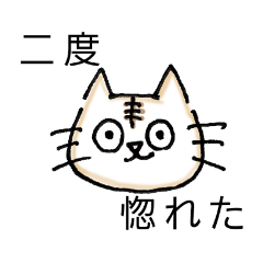 [LINEスタンプ] オタクなバキ猫ちゃん