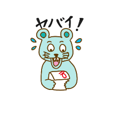 [LINEスタンプ] ざんねんな息子(小学生)