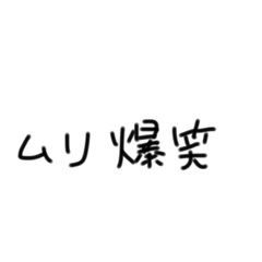 [LINEスタンプ] 田舎のギャル