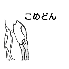 [LINEスタンプ] こめつぶの日常2