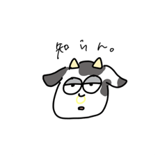 [LINEスタンプ] 白井の使えるスタンプ第一弾