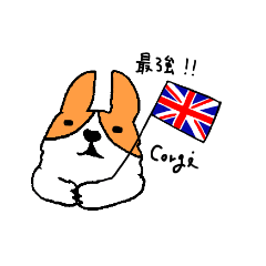 [LINEスタンプ] サイキョウ コーギー