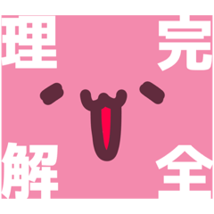 [LINEスタンプ] うさきりんちゃん