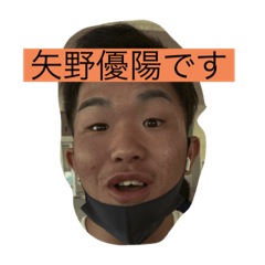 [LINEスタンプ] やのゆうひです