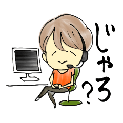 [LINEスタンプ] 岡山の久美子さん