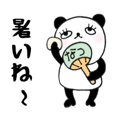 [LINEスタンプ] 微妙に美脚なパンダ。