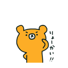 [LINEスタンプ] カラフルくまちゃんの日常