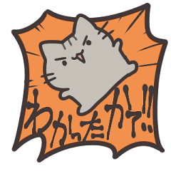 [LINEスタンプ] 元気よく返事する猫