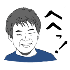 [LINEスタンプ] 平成池田研