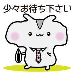 [LINEスタンプ] ゆらハム／ビジネスハムスター