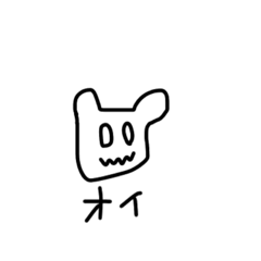 [LINEスタンプ] おいのやつ