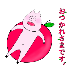 [LINEスタンプ] ぶたかもしれない。