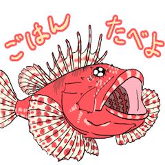 [LINEスタンプ] 毒魚スタンプ 2