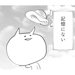 [LINEスタンプ] ぺろすけ【漫画風バージョン】