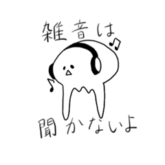 [LINEスタンプ] こじらせくらげ2