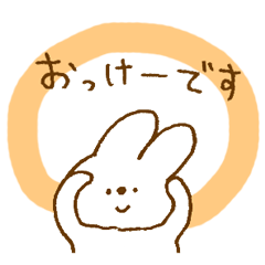 [LINEスタンプ] よりみみうさぎ。21【敬語】