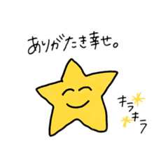 [LINEスタンプ] 誰かに送ろうスタンプ