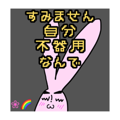 [LINEスタンプ] 月音桜スタンプ#3