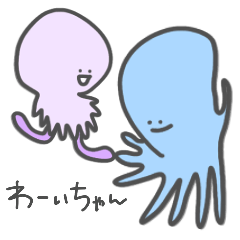 [LINEスタンプ] わーいちゃん