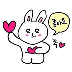 [LINEスタンプ] ラブリーラニ____2