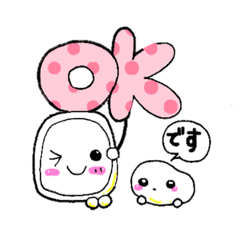 [LINEスタンプ] ワラビくんと、ワラビちゃん。